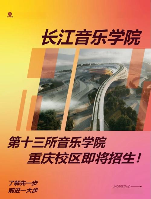 重庆哪里有培训流行音乐