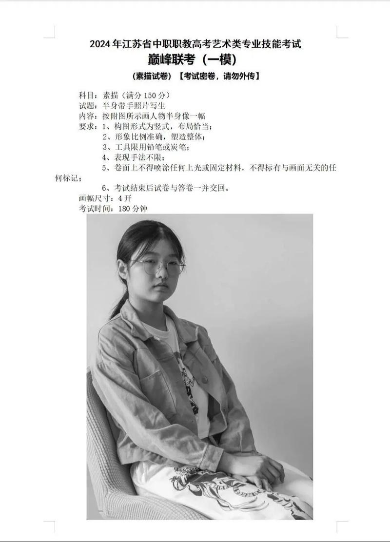 职高能报名美术联考吗