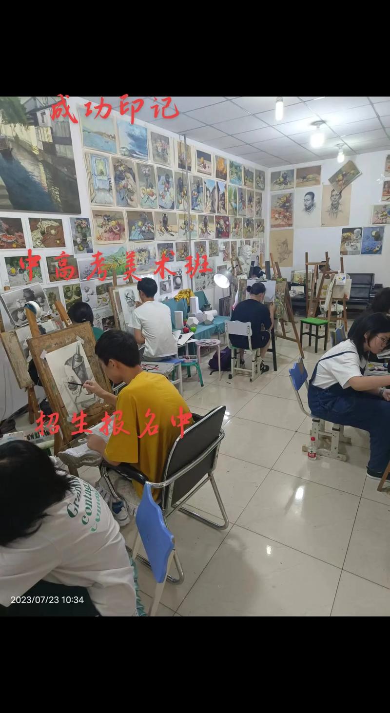 岳麓区高考美术培训班