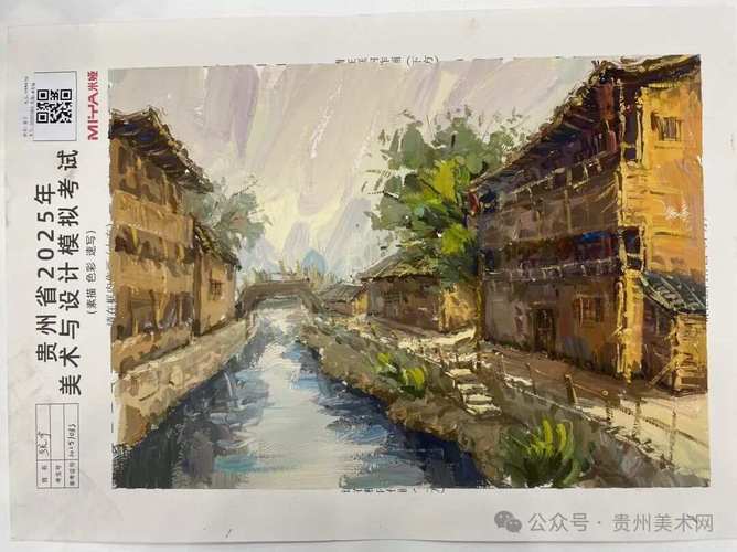 贵州联考美术优秀作品