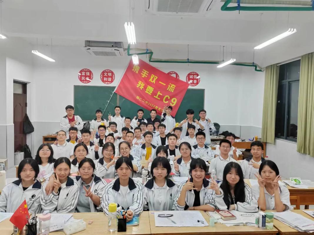 铜仁第二中学网站艺考