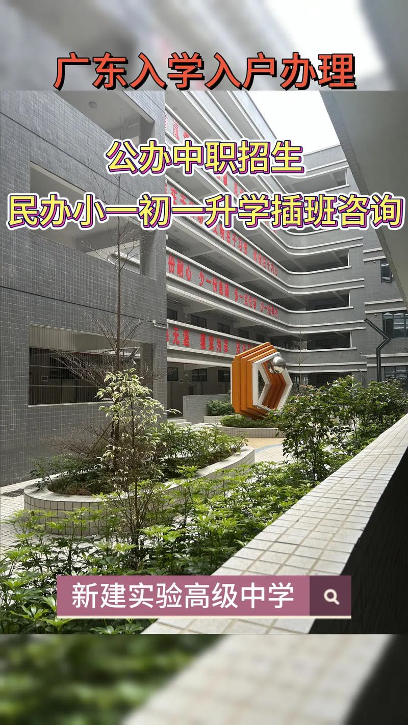 惠州中职音乐学校有哪些