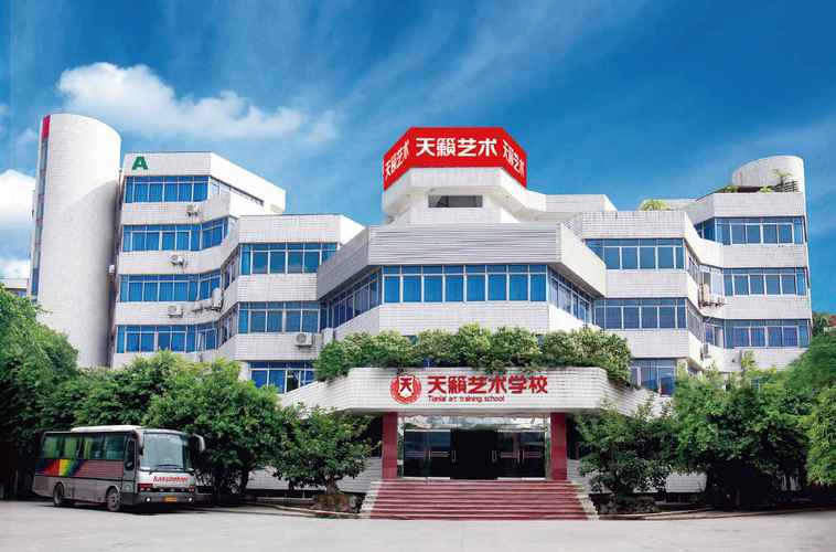 长安区天籁音乐培训学校