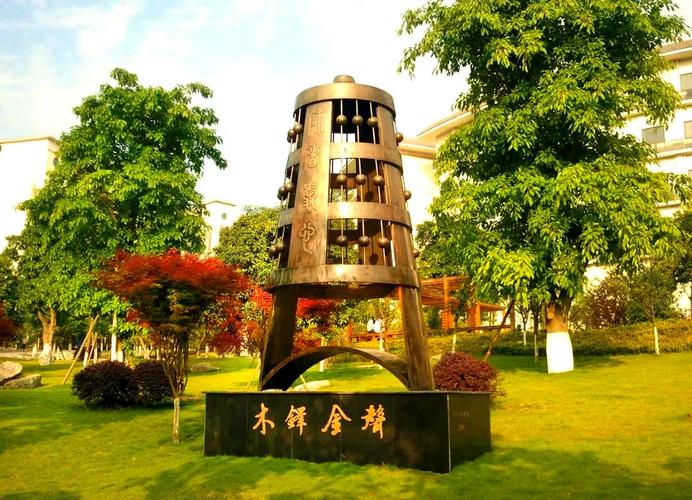 重庆第二师范学院艺考