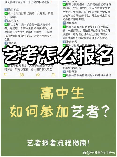 一出好戏艺考培训官网