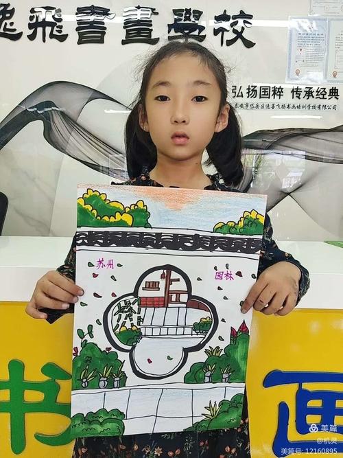 昆山小孩学美术的地方