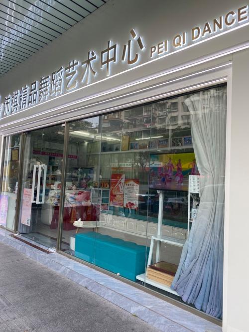 上海舞蹈培训机构名字