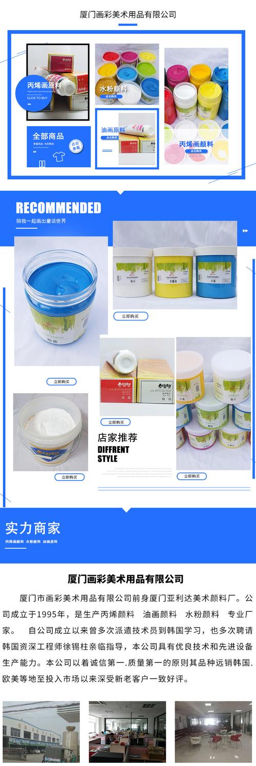 厦门哪里有卖美术工具