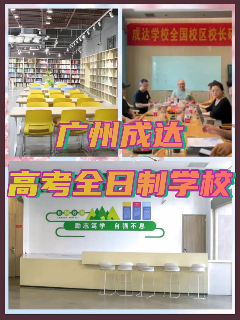 成达艺考文化课怎么样