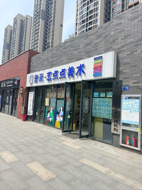 深圳书法美术培训基地