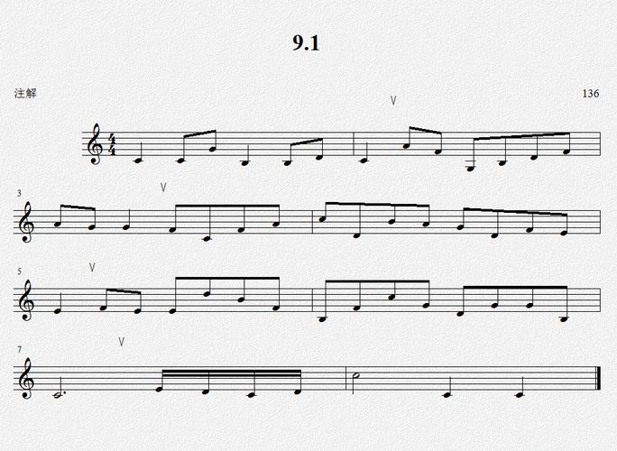 川音艺考五线谱视唱谱