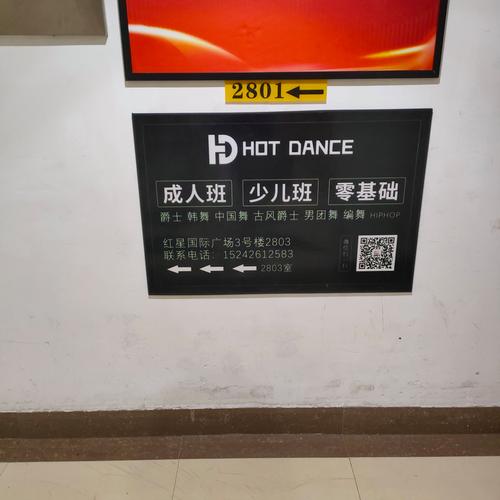 音乐机构试课家长不报名