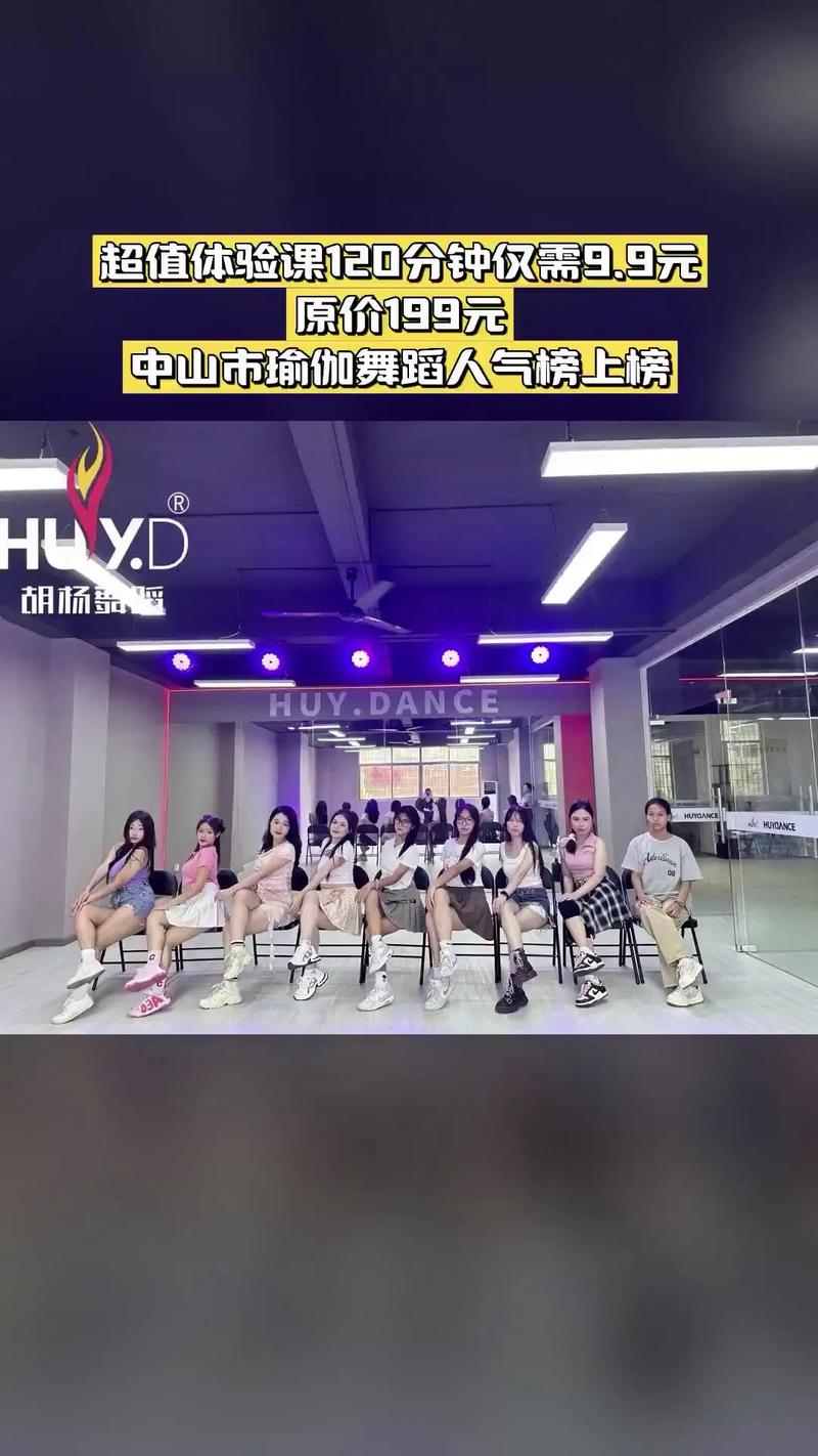 东莞胡杨舞蹈培训机构