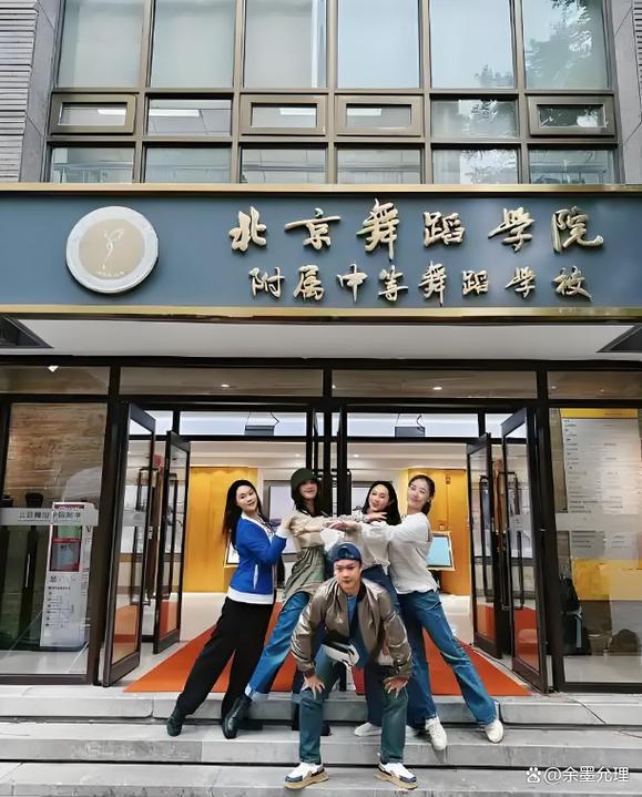 北京舞蹈培训学校设计