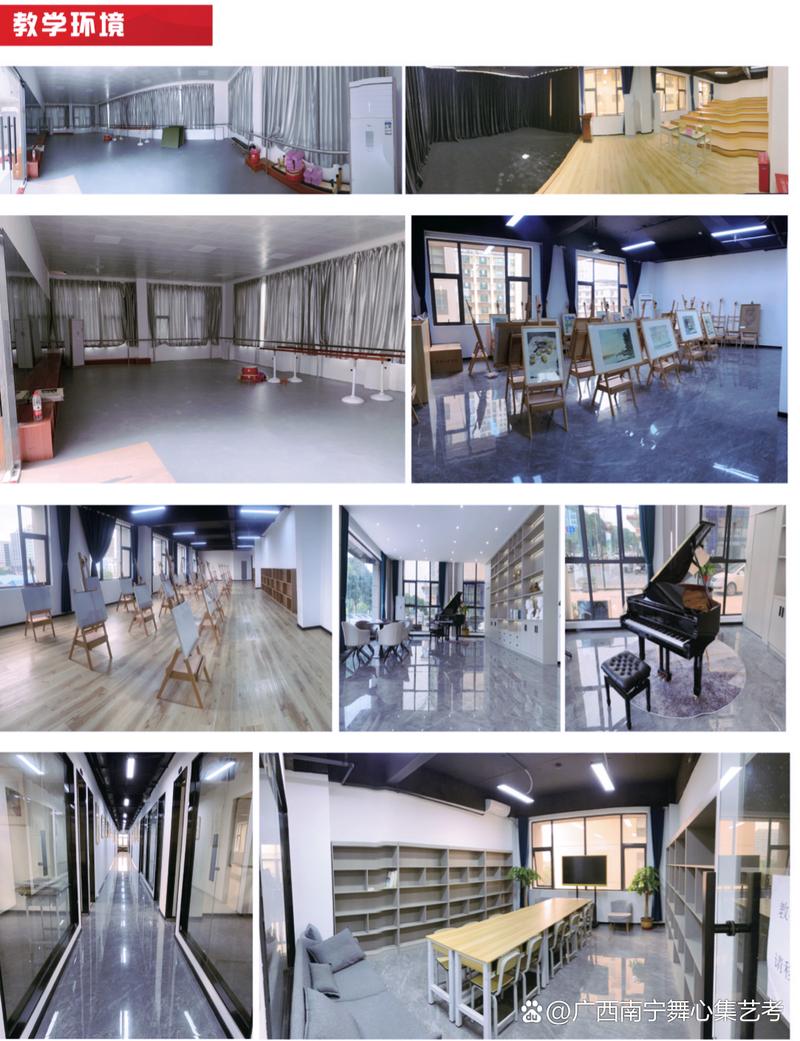 舞蹈高考培训机构南宁