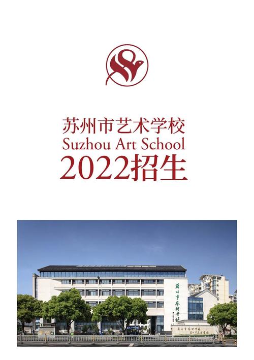 四平师院艺考报名时间