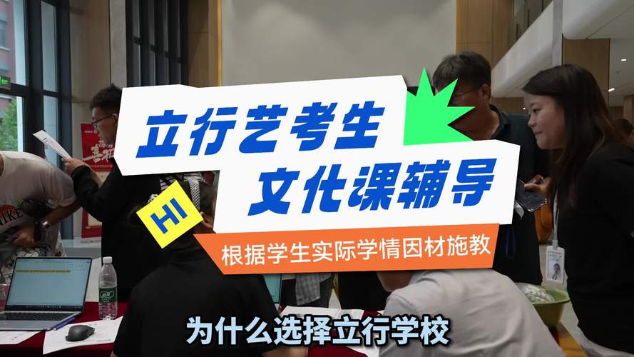 济宁市艺考文课培训班