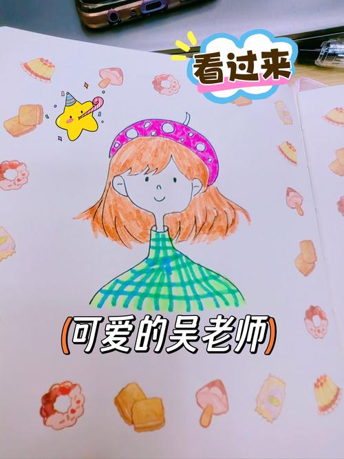 有你宝贝少儿美术老师