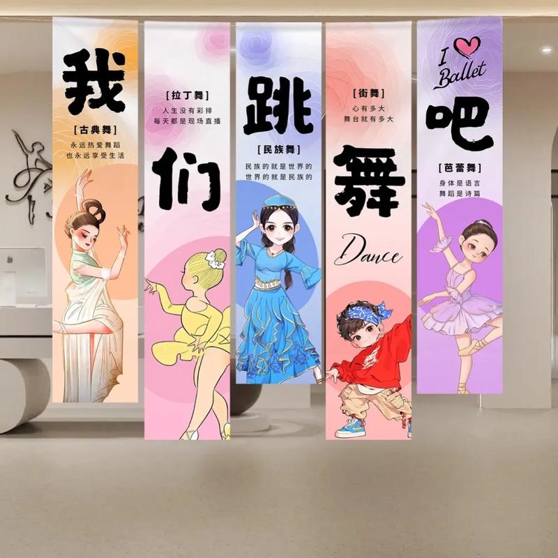 长治新星舞蹈学校招生