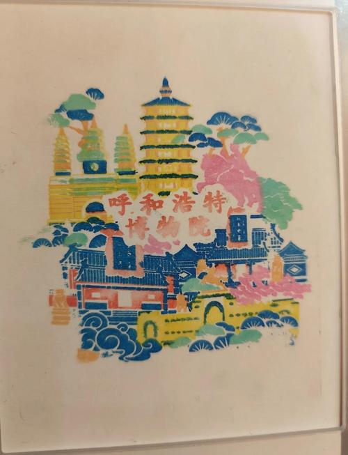 呼和浩特现行美术课本