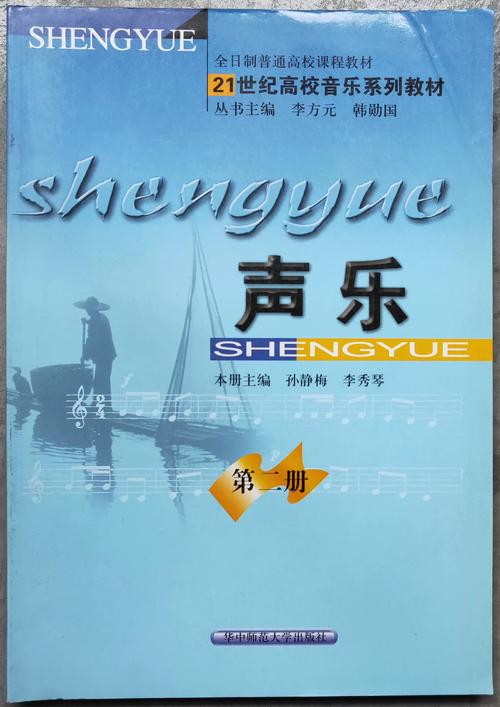 从高一开始学声乐艺考