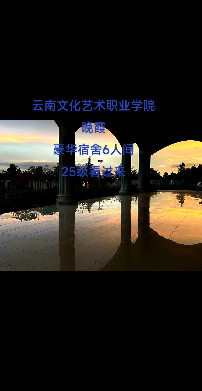 云南工艺美术学校好吗