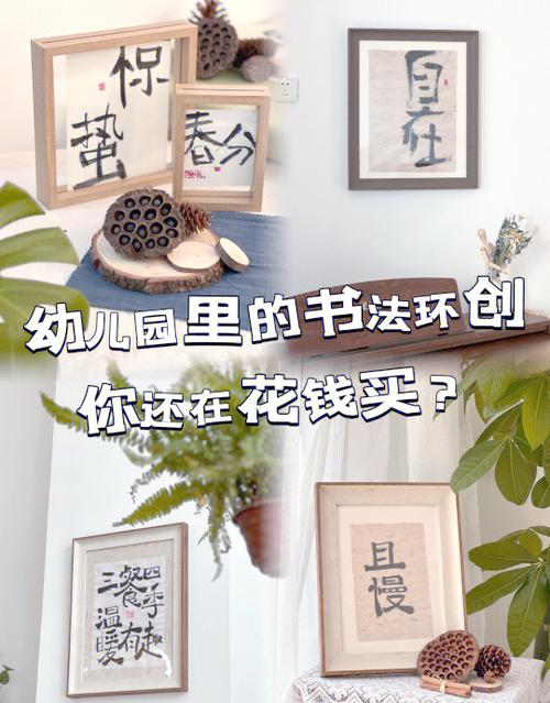 美术书法对孩子的好处