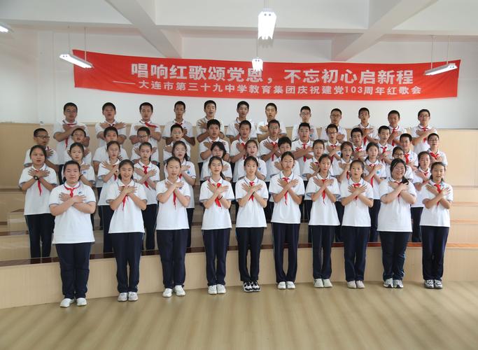 大连 旗帜现在音乐学校