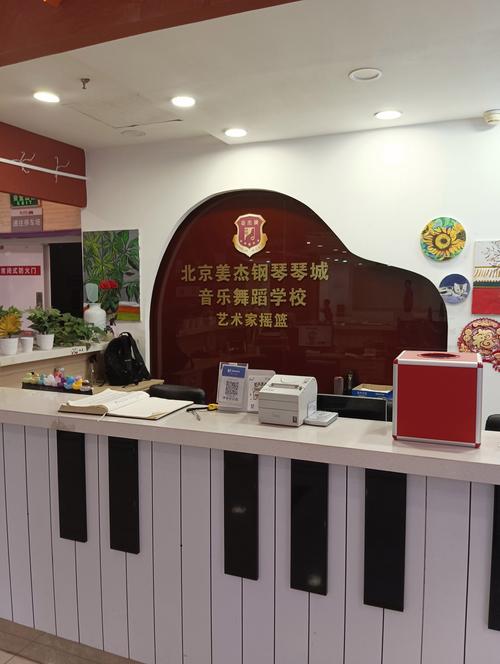 石家庄求实音乐培训学校