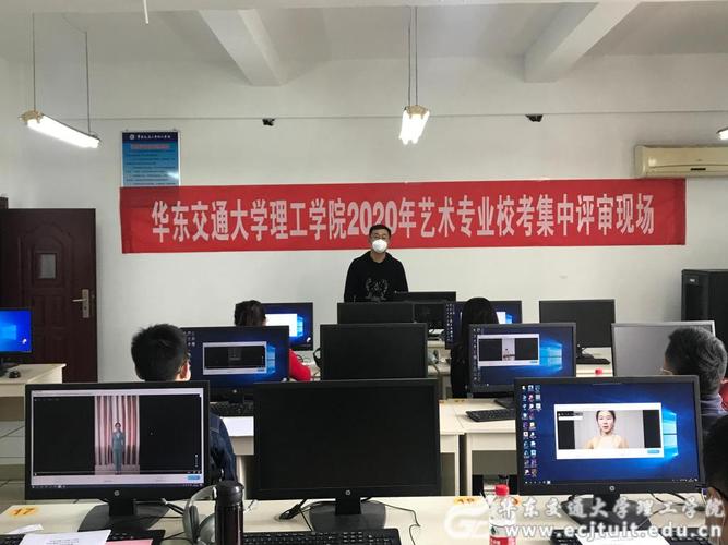 重庆交大美术取消校考