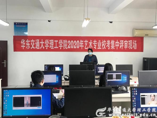 重庆交大美术取消校考