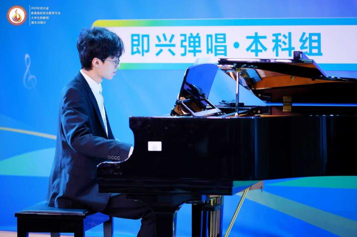 西昌学院音乐学专业老师