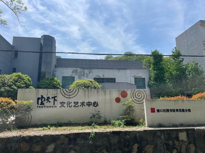 德州创意美术培训中心