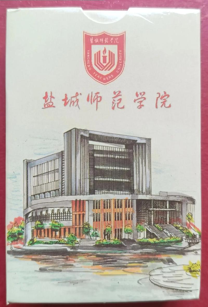 盐城师范学院音乐专升本