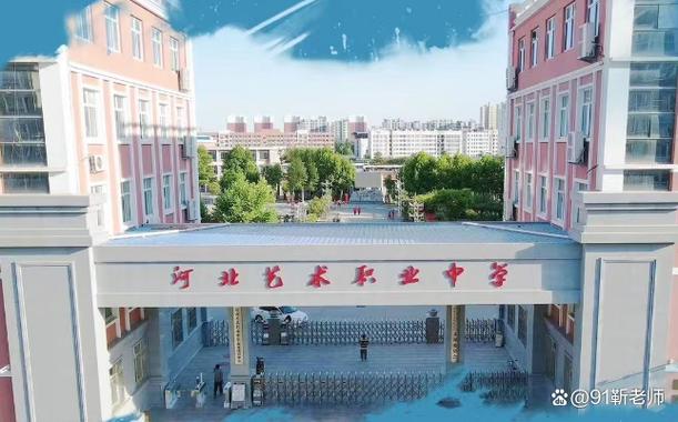 河北一线艺考培训学校