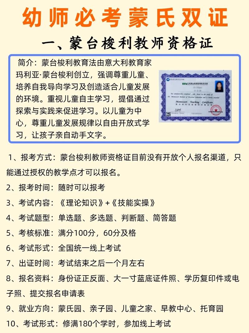 音乐专科可以考幼师编制