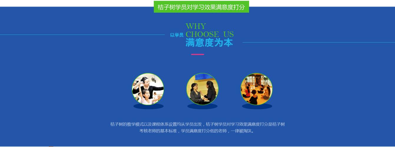 桔子树音乐培训怎么收费