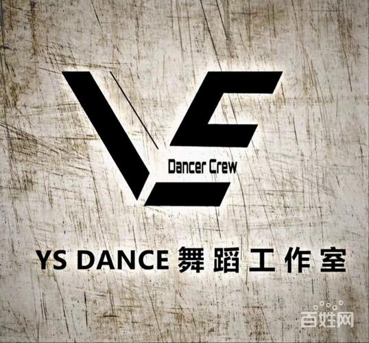 深圳福田舞蹈学校排名