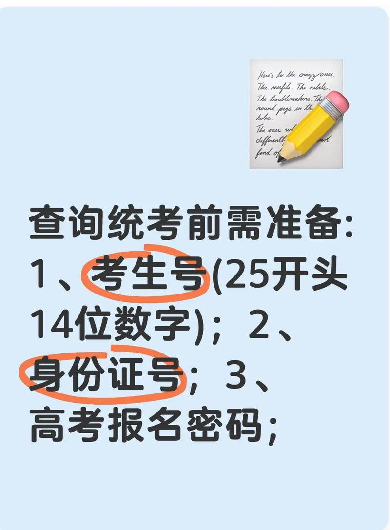 河北艺考听音乐理查询