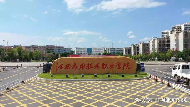 江西 有音乐专业的学校