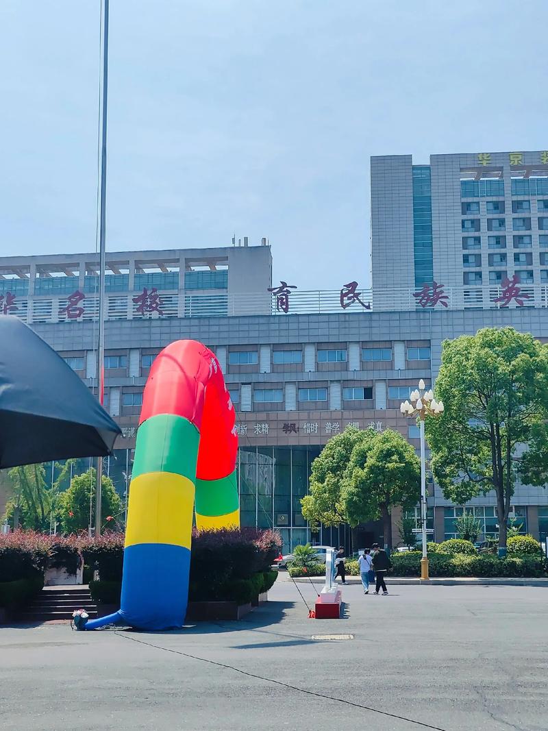 赣州大为国际舞蹈学校