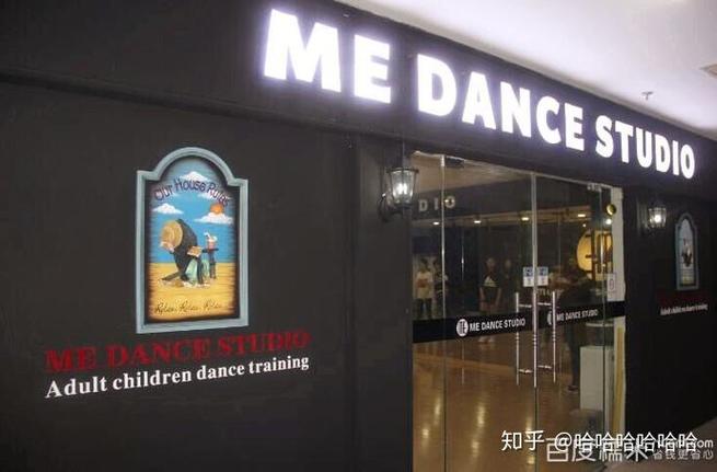 青岛ME舞蹈场地储蓄