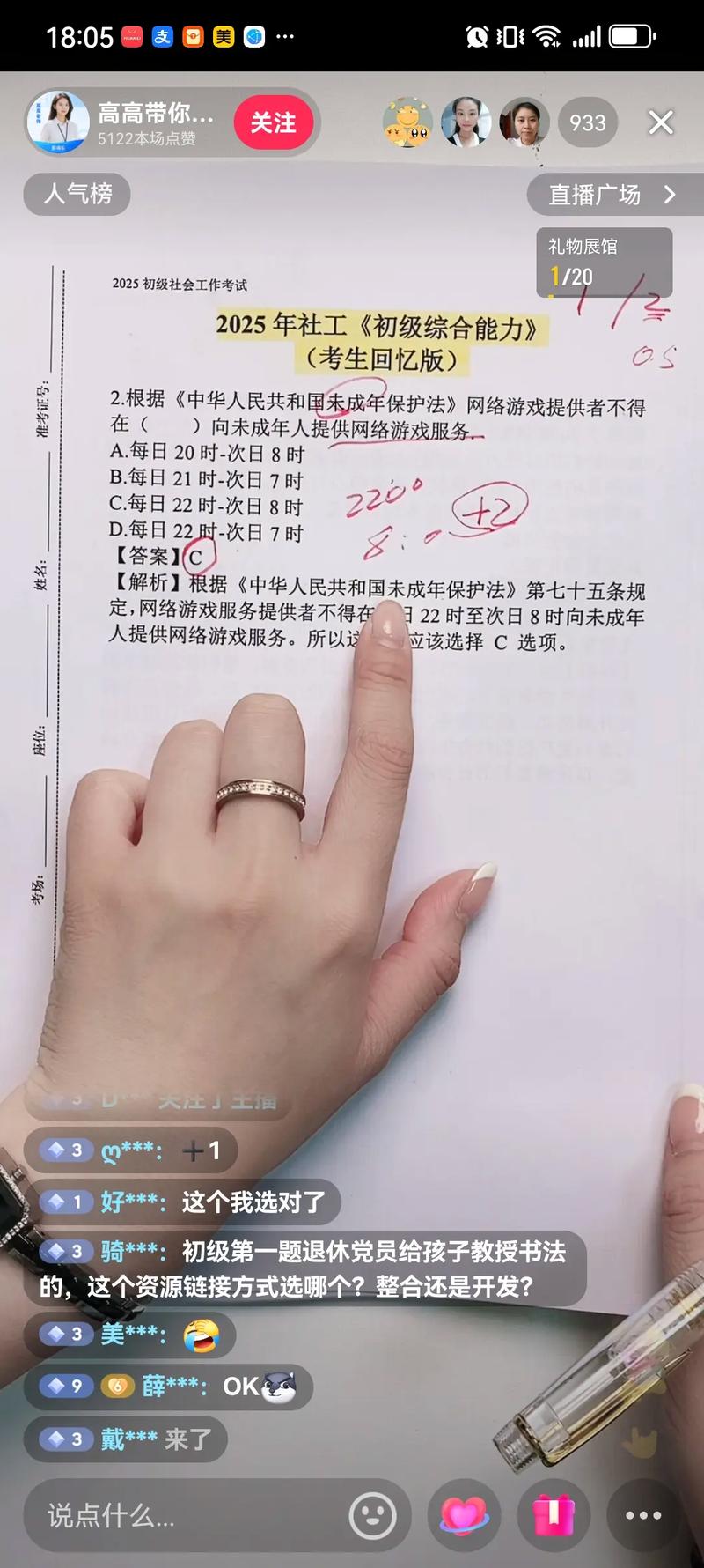 北京昌平区新干线艺考