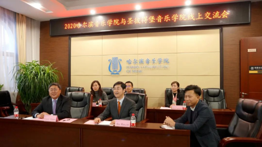 哈尔滨音乐学院培训学校