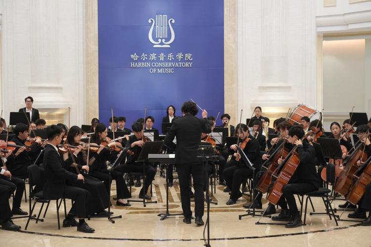 哈尔滨音乐学院培训学校