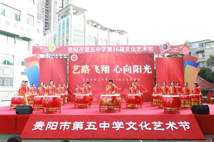 贵阳音乐高中有哪些学校