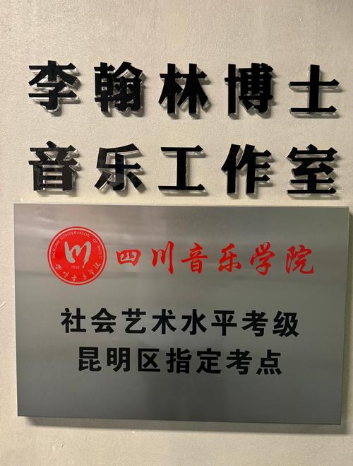 妙事多音乐花园培训证书