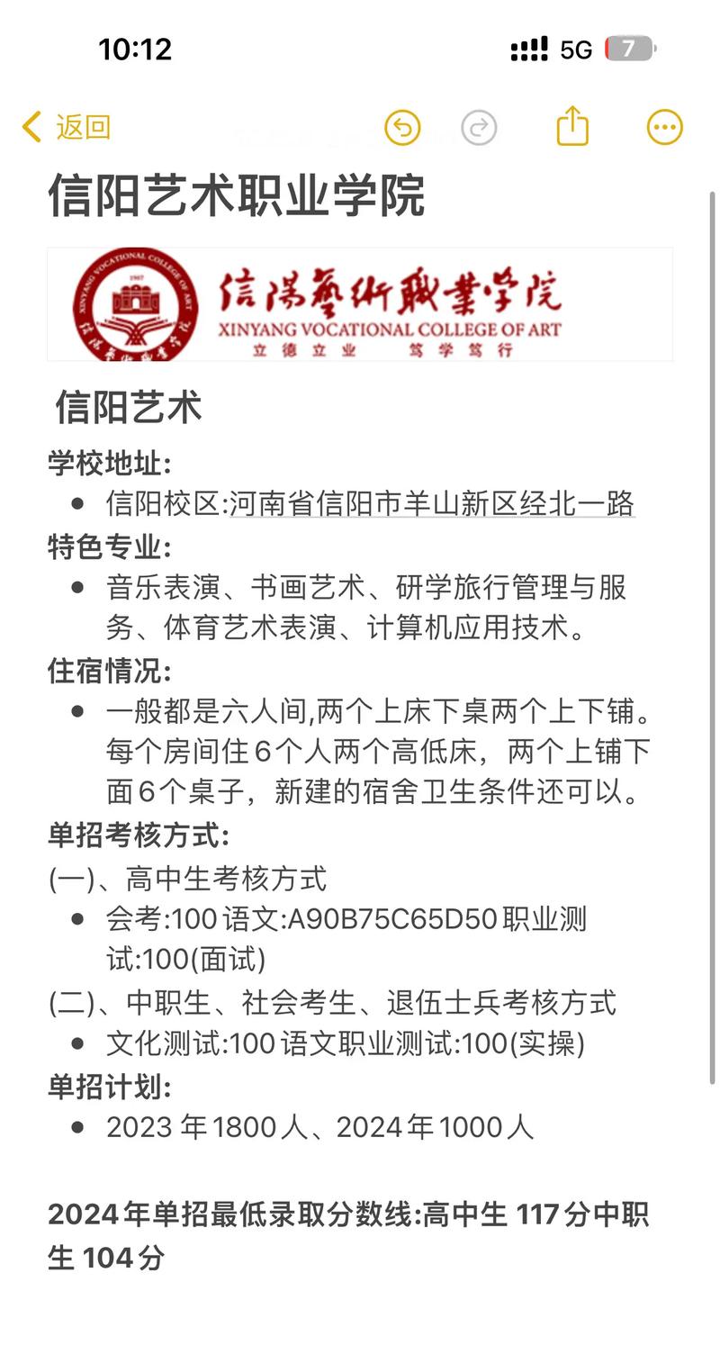 济职美术可以专升本吗