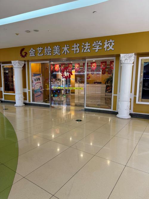 泰安艺考美术培训学校