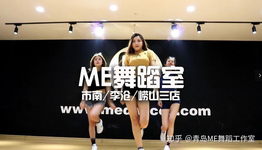 崂山舞蹈培训学校电话